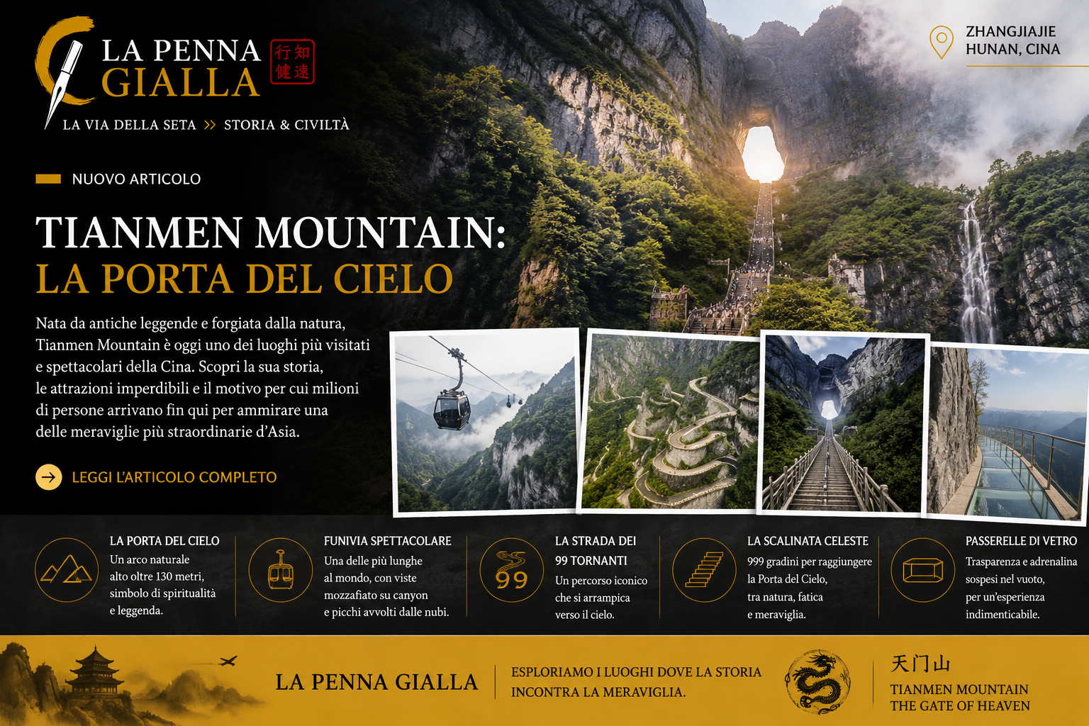 Tianmen Mountain: la montagna che sfida il cielo
